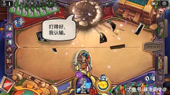 炉石传说炎魔之王的恩赐乱斗卡组推荐2021