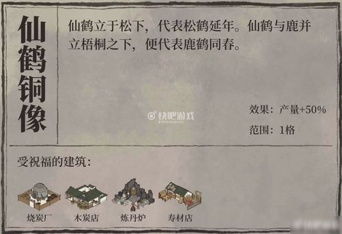 江南百景图汪氏地契怎么得 汪氏地契作用介绍