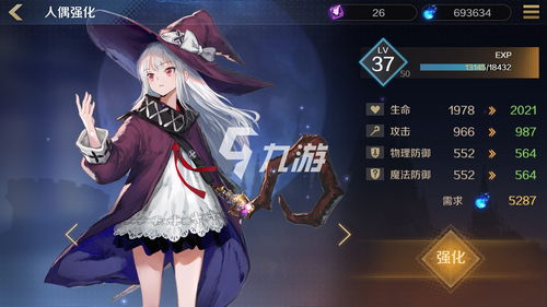 复苏的魔女ssr排行榜 ssr和ur强度介绍