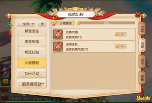 梦幻新诛仙水麒麟红包口令怎么领