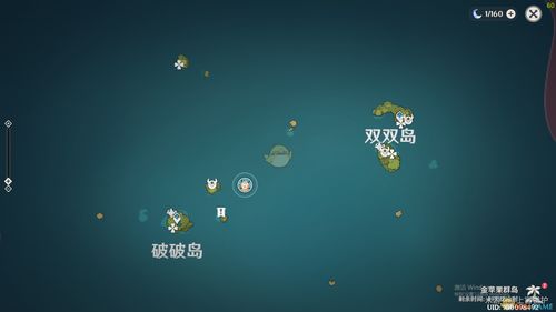 原神金苹果群岛史莱姆位置介绍
