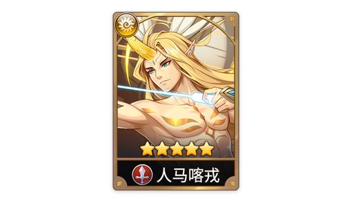 闪烁之光皮肤副本第十一关怎么过 皮肤副本攻略第11关通关阵容