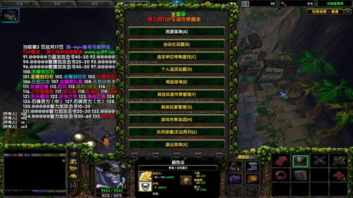 魔兽世界洞察之书怎么获取 洞察之书属性效果