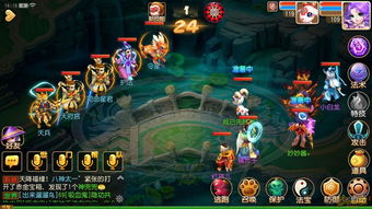 梦幻新诛仙仙友闯关司生怎么打