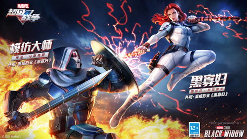 漫威超级战争最强英雄排行 2021最强角色强度排行榜