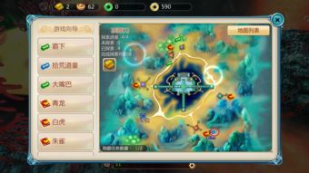 梦幻新诛仙河灯里的眼睛任务怎么做