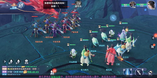 梦幻新诛仙监禁奇遇任务攻略