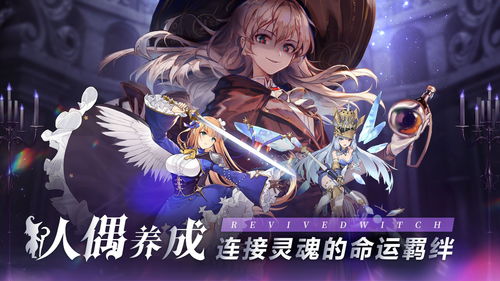 复苏的魔女3-7怎么打 白熊打法攻略