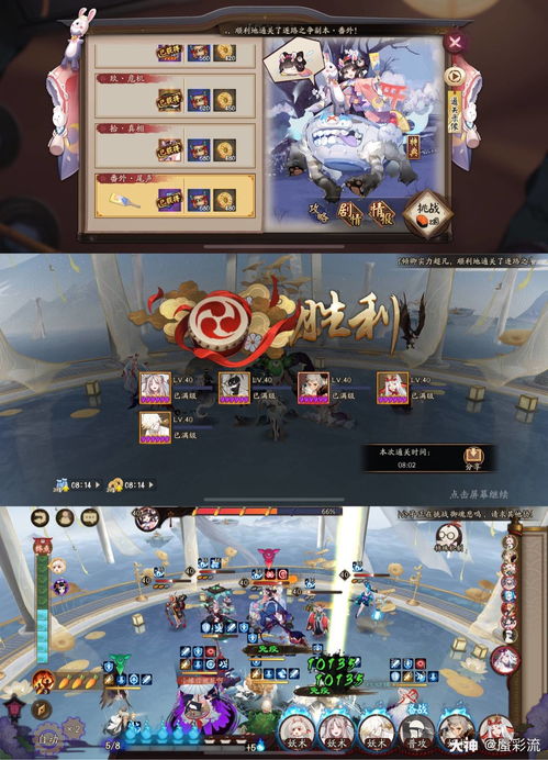 阴阳师孟婆秘闻攻略 逐路之争阵容推荐