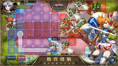 梦幻模拟战海上伊甸园通关攻略