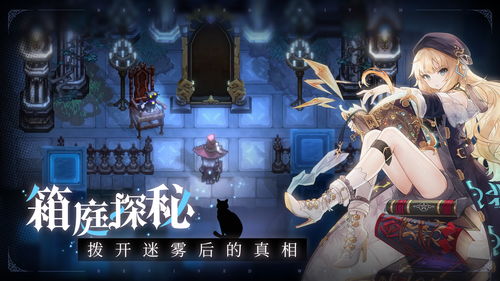 复苏的魔女奥拉迪尔解密攻略