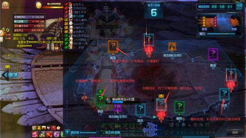 永劫无间飞天遁地成就怎么解锁 飞天遁地成就达成攻略 永劫无间飞天遁地成就怎么解锁 飞天遁地成就达成攻略