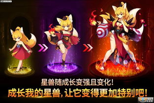 超级精灵手表三尾狐怎么抓 三尾狐密码顺序 超级精灵手表三尾狐怎么抓 三尾狐密码顺序