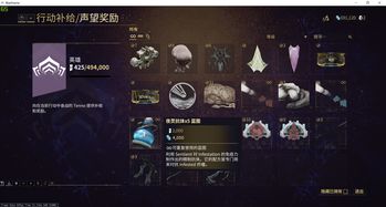 逆战夜烬手环怎么选择 夜烬手环属性选择推荐