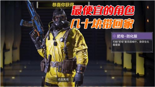 使命召唤手游异界银狼多少钱