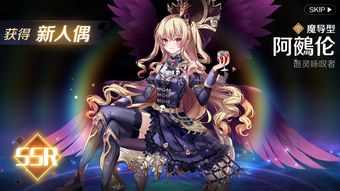 复苏的魔女睿智之识怎么打 睿智之识通关攻略