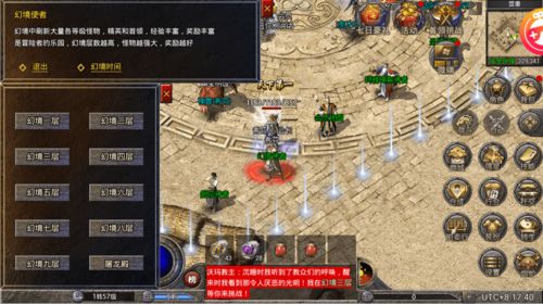 原始传奇传送地图介绍攻略