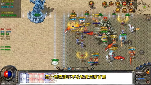 原始传奇远古兽王装备掉落介绍