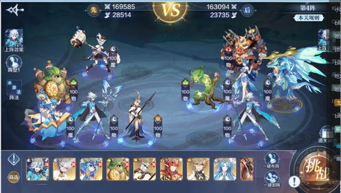 奥奇传说破阵天下第13期地狱模式通关攻略