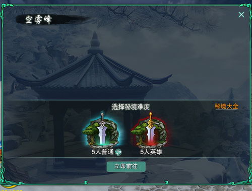 未定事件簿江明月的苦恼怎么触发 江明月的苦恼任务攻略