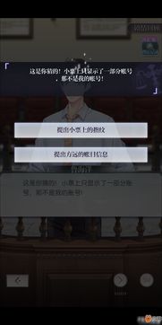 未定事件簿神秘博客密码是什么
