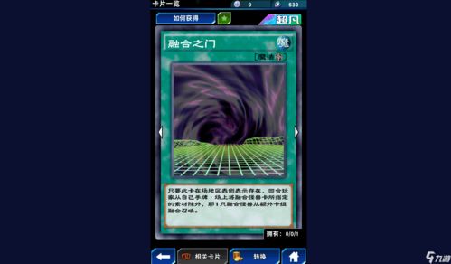 游戏王决斗链接天空龙怎么过 天空龙打法攻略