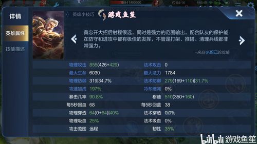少前云图计划迈迈怎么样 迈迈属性技能介绍 少前云图计划迈迈怎么样 迈迈属性技能介绍