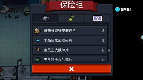 元气骑士古大陆的神器赛季奖励是什么