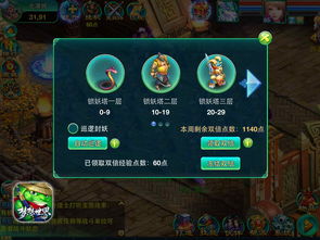梦幻新诛仙心月狐带什么技能 心月狐加点攻略