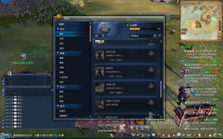 永劫无间医王成就怎么做 医王称号解锁攻略