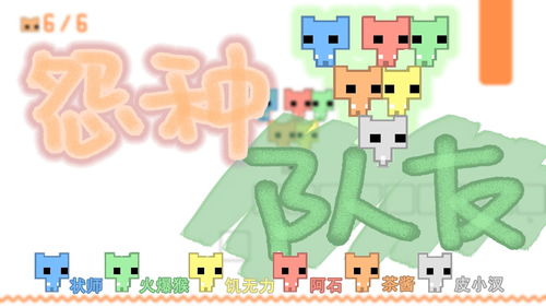 pico park7-3怎么过