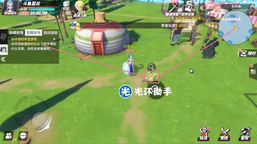 航海王热血航线梦境与现实连接之地在哪里