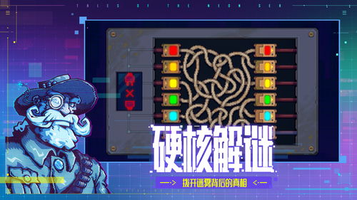 迷雾侦探荷鲁斯密码是什么