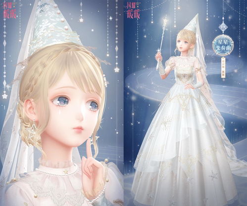 闪耀暖暖十二点的钟声完美搭配推荐