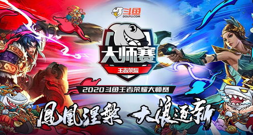 摩尔庄园炫风王者之家怎么获得