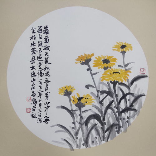 红羽团扇有什么作用 原神红羽团扇的获取方法