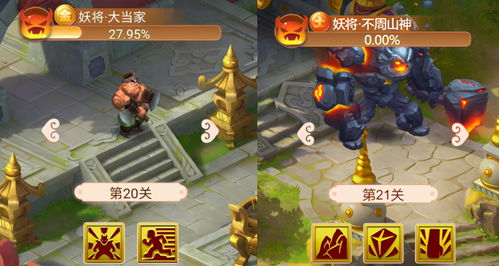 梦幻西游网页版蛟龙探海通关攻略 东海寻奇蛟龙探海1-5关
