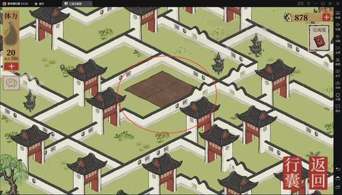 江南百景图角宿攻略 角宿上下全关卡通关攻略