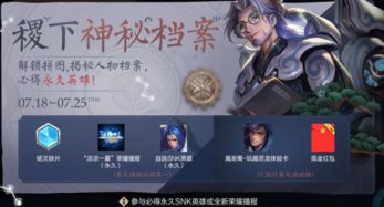 王者荣耀玩趣恶龙永久皮肤怎么得