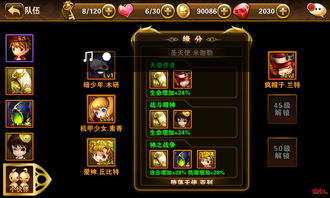 有杀气童话2职业转职技能树介绍 全部职业技能加点推荐