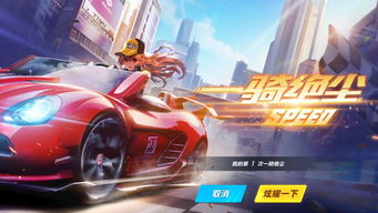 王牌竞速钟摆漂移怎么过 钟摆漂移操作技巧