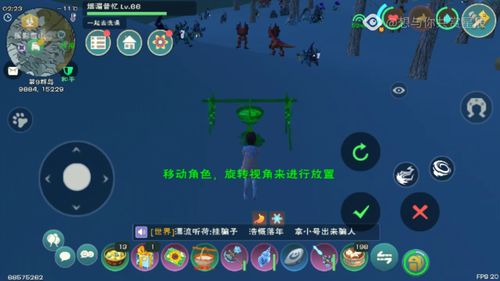 创造与魔法愈海龙位置在哪里 愈海龙位置坐标分布图