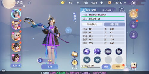 如何获得徽竹韵 阴阳师徽竹韵获得攻略