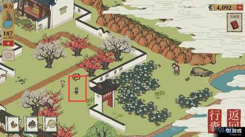 如何建造点墨行 江南百景图点墨行建造攻略