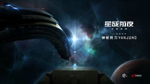 EVE星战前夜无烬星河击杀海盗攻略 如何击杀海盗