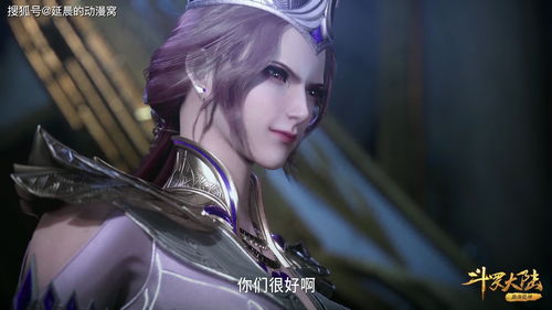 斗罗大陆魂师对决魂师独孤雁的魂技介绍攻略