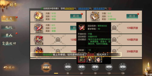 六界召唤师仙灵试炼是什么 仙灵试炼怎么打