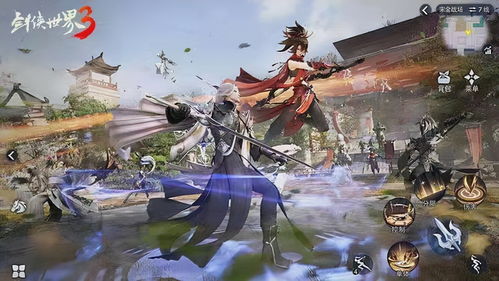 西山居年度武侠新作剑侠世界3 12月29日全平台上线