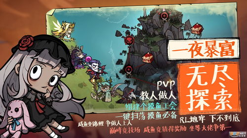 艾尔多战记新手怎么刷资源 每天要做哪些任务