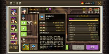 艾尔多战记开荒练什么好 开荒阵容推荐